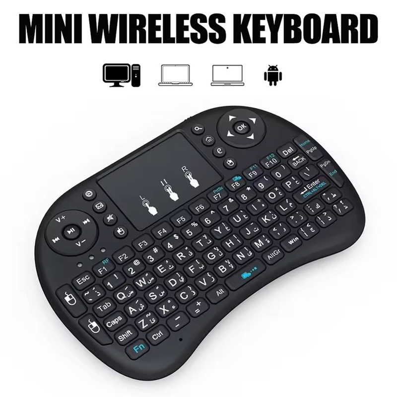 لوحة مفاتيح لاسلكية صغيرة 2.4  - مراجعة Esports Wireless Gaming Mouse وسعره